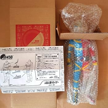 Amazon.co.jp: 人造人間キカイダー RAH450 非売品 限定品 東映